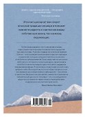 Омоияри. Маленькая книга японской философии общения - 1