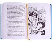 Защита Эмбриона: Роман. Сувер. Кино: Повести - 1