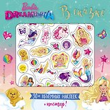 Barbie. В сказке (+ плакат и 3D наклейки)