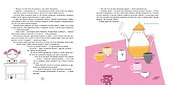 Сказки Деда Мороза - 2