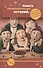 Книга гастрономических историй, ради которой объединились те, кого объединить невозможно - 0