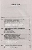 Беспилотники. С QR-кодами для перехода к необходимым ресурсам - 1