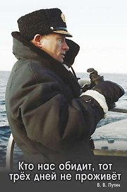 Сувенир АКМ Магнит металл./пластик. Кто нас обидит, тот и трех дней не проживет 5,5*8см