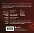 Мистическая Москва. Загадочные места и легенды столицы. Карманный формат - 1