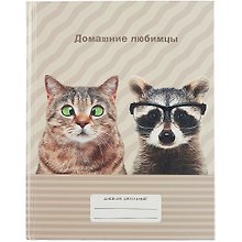 Дневник для средних и старших классов Unnika, "Домашние любимцы. Дизайн 8 (21)"