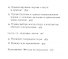 Порядок без права Как соседи улаживают споры (ПиЭ) Элликсон - 2