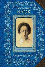 Стихотворения