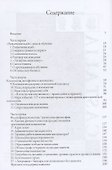 Философские размышления - 1