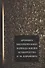 Хроника петербургского периода жизни и творчества Н.М. Карамзина - 0