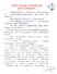 Забывчивый Брюквин, или Всадник без головы - 2