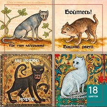 Картина по номерам  "Коты мемы", 15х14см., 4 штуки в наборе, Art idea, 14+