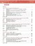 История. История России. 1825-1914 гг. 9 класс. Учебник - 1