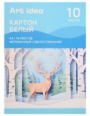 Белый картон, 10 листов A4, мелованный односторонний - Art idea