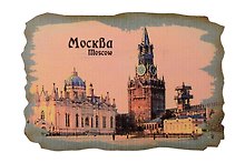 Ретромагнит цветной Спасская башня Московского Кремля и Церковь (Москва) (Фанера,берёза) (МЦ4)