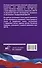 Арбитражный процессуальный кодекс Российской Федерации на 1 мая 2025 года. Со всеми изменениями, законопроектами и постановлениями судов - 1