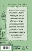 Судьба барабанщика - 1