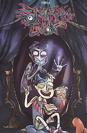 Комикс Зомфри Блог Гл. 3 (м) Red Mad