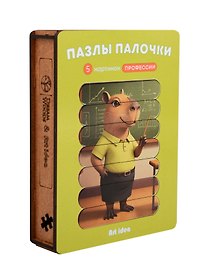 Пазл-палочки «Профессии 5 картинок», Art idea