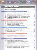 Физика. 9 класс. Тетрадь-практикум. Учебное пособие - 1