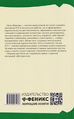 Успешное сочинение на ЕГЭ по русскому языку - 1