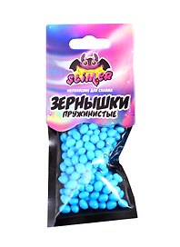Наполнение для слайма «Зернышки пружинистые синие», Slimer