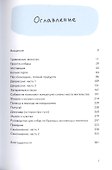 Гипербола с половиной - 1