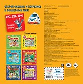 Техника - 1