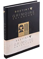 Destiny. Grimoire Anthology. Volume 1. Dark Mirror