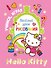 АСТ.Hello Kitty.УчИгр.Вес.урок рисования - 0
