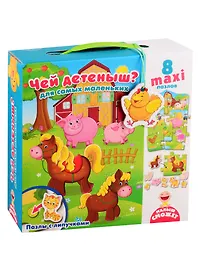 Пазл «Чей детеныш» пазл с липучками, Vladi Toys