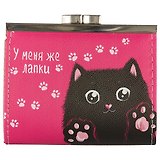 Кошелек с застёжкой У меня же лапки (чёрный котик) (PU) (10×9) (12-11592-ZY-1)