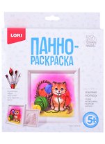 Набор для творчества. 3D Art  Панно-раскраска Котенок