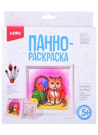 Набор для творчества Lori. 3D Art. Панно-раскраска «Котенок»