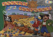 НИ Поиски сокровищ (07-001) (коробка)