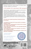 Схемы лечения. Терапия внутренних болезней - 1