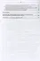 Электрические схемы трансформаторных подстанций и распределительных пунктов сети 6–10 кВ. Учебное пособие для вузов - 2