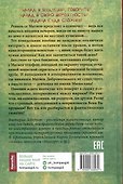 Теория невероятностей (2 в 1) - 1
