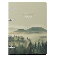 Тетрадь 80л кл. "Бесконечность горизонтов" на кольцах, мел.картон, глянц.ламинация, квадр.корешок, скругл.углы