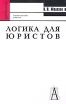 Фундаментальные основы информатики: Социальная информатика