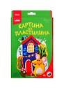 Набор для творчества LORI Картина из пластилина Мышка у домика Пз/Пл-012