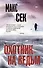 Охотник на ведьм - 0