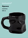Кружка с мятыми гранями (черная) (керамика) (300мл) (12-202510-BOT_164)