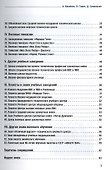 Знаки военного образования социалистической Югославии - 2