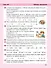 Математика. 2 класс. Учебное пособие. В 3-х частях. Часть 2 - 2