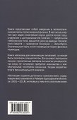 Введение в математическую статистическую физику - 1