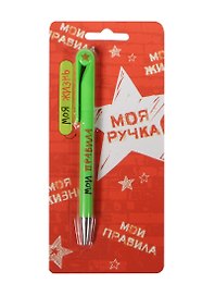 АРТ ДИЗАЙН Подарочный набор: Открытка с ручкой 0701.062