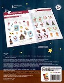 Копилка игр - 1