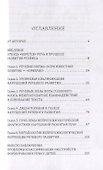 Нейропсихологическая помощь детям с нарушениями речи (м) Покровская - 1