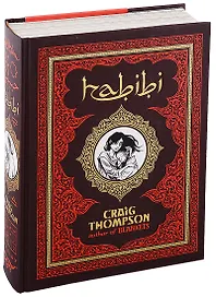 Habibi