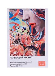 Картина по номерам Art Idea 30*40см. "Чарующий аромат" краски+кисти (24цв.) (3+)